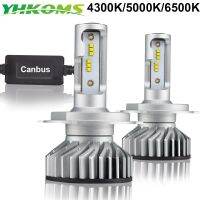 YHKOMS หลอดไฟไฟฉายคาดศีรษะ LED รถไฟหน้า12000LM,HB2 H4สูง/ต่ำ Canbus ป้องกัน EMC H7 H8 H1 H9 H3 9005 9006หลอดไฟอัตโนมัติขนาดเล็ก