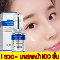 เซรั่มไฮยาบี5 ไฮยาลูรอน HYA ชุด 5 ชิ้น สุดคุ้ม สูตรเข้มข้นจากเกาหลี Horec Hydra B5 Essence ผิวชุ่มชื้น เรียบเนียน กระจ่างใส แลดูอ่อนเยาว์