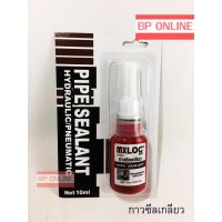 Pro +++ กาวซีลเกลียว MXLOC542 Pipe Sealant ใช้แทนเทปพันเกลียวและน้ำยาทาท่อ ราคาดี กาว ร้อน เทป กาว กาว ตะปู กาว ยาง