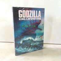 Movie DVD disc Godzilla 2: King of Monsters Godzilla: King of the Monsters.