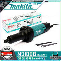 MAKITA เครื่องเจียร์แกน หินเจียร์แกน 1/4 นิ้ว (รุ่นใหม่ - 480วัตต์) รุ่น M9100B ++โฉมใหม่!! สินค้ามาแทน MT912++