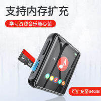 2023 Rui Enbei Mini Student Edition Walkman mp3 เครื่องเล่นเพลงรุ่นบลูทูธหน้าจอสัมผัสเล่นนอกแบบสปอร์ต