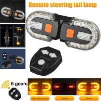 3 in 1Turn Signals for Bicycle Bike Light USB Rechargeable Bicycle Lamp Tail Light with Remote Control Bicycle Accessories Medicine  First Aid Storage