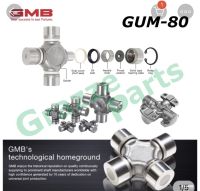 ลูกปืนยอยท์ GMB GUM-80 GMB Universal Joint GMB GUM-80 GMB Universal Joint / U-Joint / Coupling GUM-80 for Mitsubishi Fuso (46mm x 142mm)