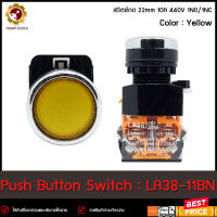 Push Button Switch LA38-11BN ,Yellow 1NO/1NC 22mm สวิตช์กดติดปล่อยดับ