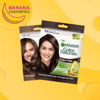 Garnier Color Naturals การ์นิเย่ คัลเลอร์ แนทเชอรัลส์ 30 มล. ครีมเปลี่ยนสีผม ปิดผมขาว แนบสนิท