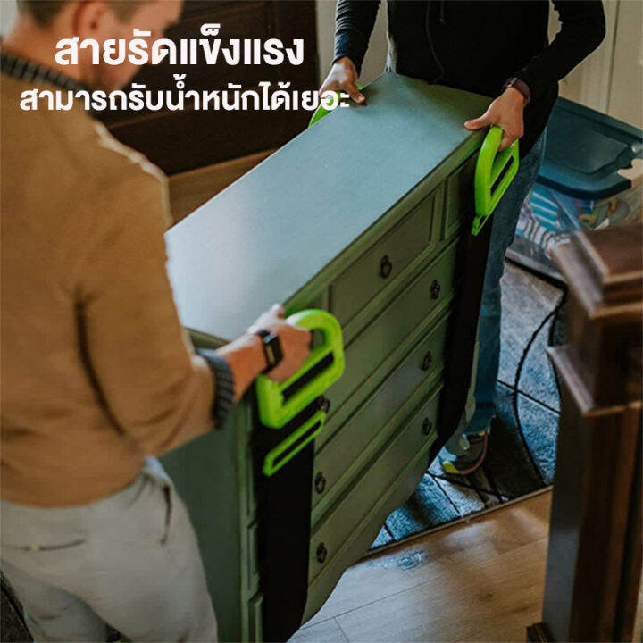 newyorkbigsale-สายรัดช่วยยกของ-สายรัดยกของ-สายรัดสำหรับยกของหนัก-มีมือจับ-no-y1526