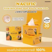 ✅พร้อมส่ง ถูกที่สุด NACIFIC Fresh Herb Origin Daily Rebirth Mask Pack 30 แผ่น มาส์กหน้า ผิวกระจ่างใส ชุ่มชื้น ฮยอนจิน