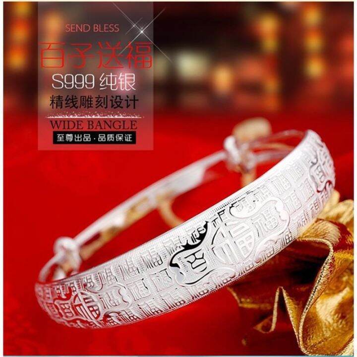 female-star-silver-bracelet-solid-s999-fine-push-pull-longfeng-gift-mom