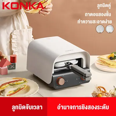 KONKA Sandwich breakfast machine artifact Italian home toaster toaster small multi-function waffle maker KJD113 KONKA Sandwich breakfast machine artifact Italian home toaster toaster small multi-function waffle maker KJD113