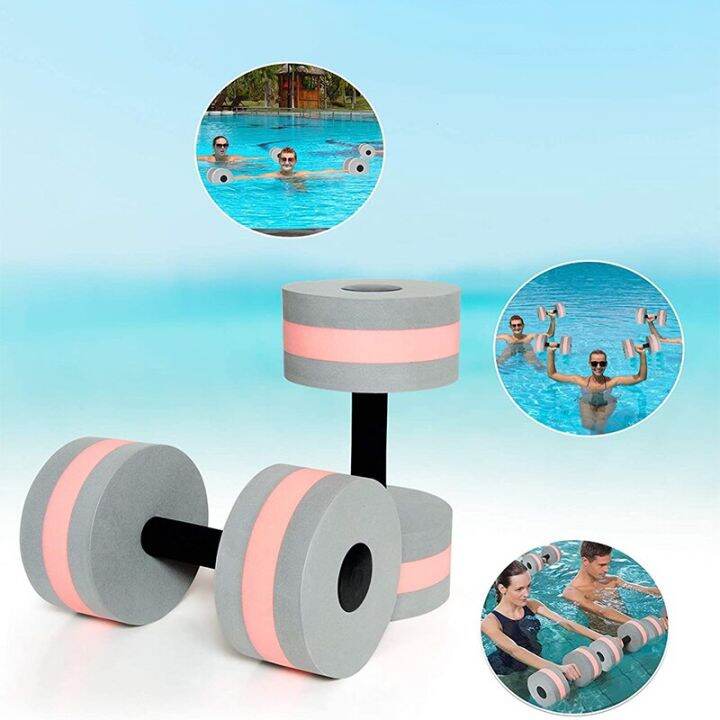 Pool Aquatic Dumbbells Dumbbell Exercises Sports Equipment Exercise Water Weights Aqua Weight
