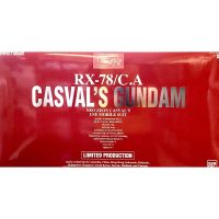 Bandai Limited PG RX-78 C.A CASVAL S GUNDAM EXF Ver. : 1213 LazGunpla