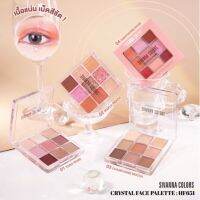 Sivanna Crystal Face Palette Eyeshadow (HF651) : ซิวานน่า คริสตัล เฟส พาเลทท์ อายแชโดว์ x 1 ชิ้น SRSi