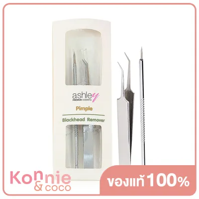 Ashley Pimple Blackhead Remover Set 2 Items แอชลี่ย์ เซทอุปกรณ์สำหรับกดสิว