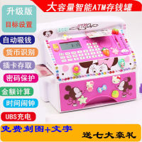 piggy bank girl princess oversized children password fingerprint piggy bank automatic atm cash machine birthday gift . กระปุกออมสิน