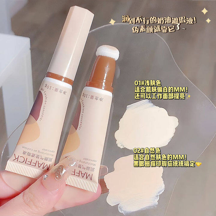 face-makeup-concealer-skin-perfecting-concealer-ice-cream-concealer-makeup-waterproof-concealer-pen-silky-skin-concealer-stick