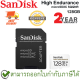 SanDisk High Endurance microSDXC SQQNR 128GB with SD Adaptor ของแท้ ประกันศูนย์ 2ปี