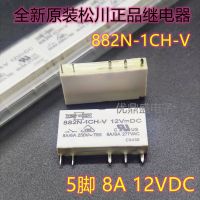 (ใหม่-ของแท้) ไมโครไฟน์12VDC 882N-1CH-V ของแท้8A 5ฟุต24V Matsukawa รีเลย์จุด882N-1CH-C