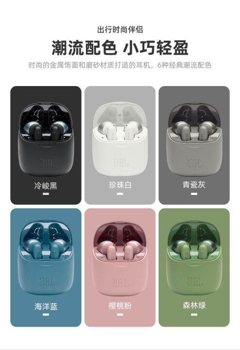 หูฟังไร้สาย-jbl-tune-220tws-true-wireless-earbuds-bluetooth-5-0-headphones-amp-headsets-audio-video-amp-entertainment-consumer-electronics