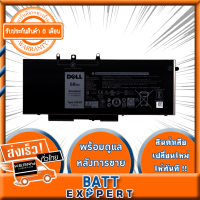 BATTERY Dell Laptop Notebook 68Wh 7.6V Dell Precision 15 3520 M3520 Latitude E5280 083XPC, 83XPC, D4CMT, 4YFVG