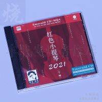 Ningfeng ไวโอลินสีแดง2021 MQA สีเขียว CD ของแท้คุณภาพสูงแผ่นดิสก์เพลงที่เป็นที่นิยม