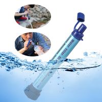 ❁﹉◄ Outdoor wild life emergency direct drinking water filtering tool Disinfection individual water purifier Portable filter straw