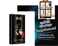 สเปรย์ KBW men’s topical spray ขนาด 10 ml. สำหรับผู้ชาย อึดนาน อึดทน สำหรับท่านชาย ควบคุมเวลายาวนาน