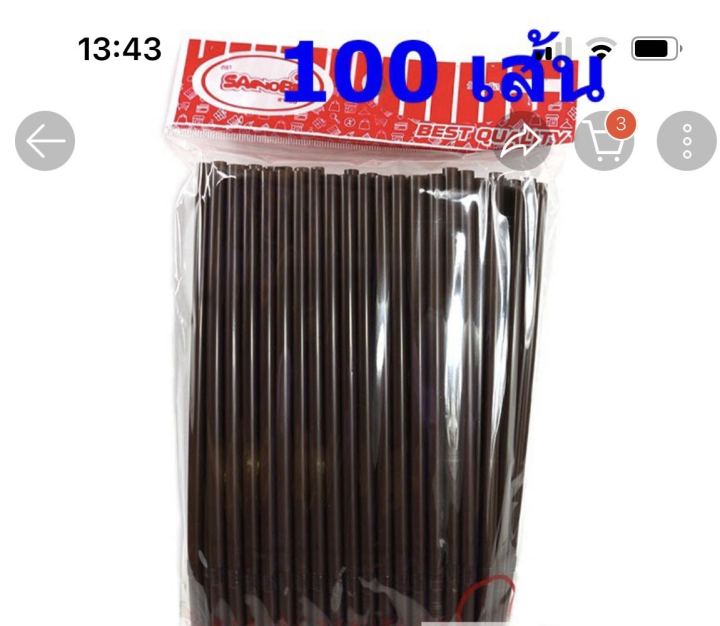 l-หลอด-หลอดงอ-หลอดดูดน้ำ-เขียวอเมซอน-แพ็ค100เส้น-dbb190