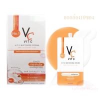 ▶️ครีมวิตซีน้องฉัตร Vit C Whtening Cream7g. (ยกกล่อง*10) [ ความสวยและความงาม ]