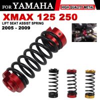 ☽เครื่องยก XMAX125โค้ทรองรับโช้คอัพสปริงเบาะสปริงเสริมสำหรับยามาฮ่า XMAX250 XMAX 125 250 2005-2007อุปกรณ์เสริม2008