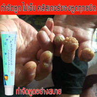 ?[จัดส่งทันที]?YIMIWEILAI สารสกัดจากสมุนไพร（ยาทาหูด/ช่วยให้หูดหรือตาปลาหลุดออก/หูดตาปลา/ลอกหูดตาปลา/แคลลัสและรากหนาม/หูดและติ่ง）