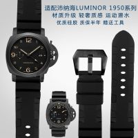 Suitable for Panerai mens watch silicone strap PARNIS Bernie soft rubber waterproof watch strap 22/24mm