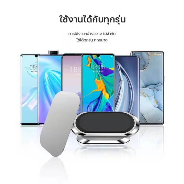 ที่วางโทรศัพท์ในรถ-ที่วางโทรศัพท์มือถือแบบแม่เหล็ก-แผงหน้าปัดแบบแม่เหล็กเหนียวอันทรงพลัง-โครงรองรับระบบนำทางในรถยน