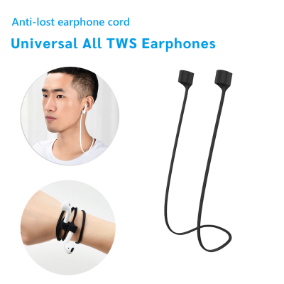 Silicone Earphones หูฟังซิลิโคน Anti-lost Rope สายคล้องคอหูฟังที่รองรับการเชื่อมต่อบลูทูธ Anti-lost Rope Bluetooth-compatible Headphone Neck Cord Strap For ALL TWS OPPO XIAOMI Airpod