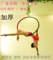 ♨✙ Rude thickened aerial yoga rotating ring dance single ear commercial performance bar studio acrobatic fitness home