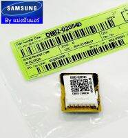 อีพร๊อม E-Prom ซัมซุง Samsung ของแท้ 100% Part No. DB82-02054D