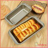 Goldenอุปกรณ์เบเกอรี่  แม่พิมพ์เค้กขนมปังทรงสี่เหลี่ยมยาว Square cake mold