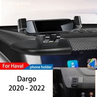 Nkh-020ที่วางโทรศัพท์ในรถสำหรับ Haval Dargo 20-22 GPS ที่ยึดโทรศัพท์นำทางแรงโน้มถ่วงพิเศษอุปกรณ์เสริมตัวยึด Lnterior