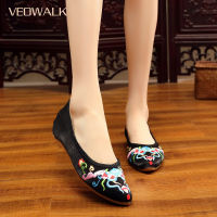 Veowalk ผู้หญิงกำมะหยี่ผ้าฝ้ายปักชี้นิ้วเท้าบัลเล่ต์แฟลตสุภาพสตรีจีนเย็บปักถักร้อยระบำรองเท้าสีดำสีแดงเบอร์กันดี