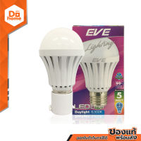 EVE หลอดไฟ LED A60 5 วัตต์ รุ่น EMER (Day Light) |LOD|