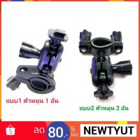 ?น่าซื้อ ขายึดกล้องติดรถกับกระจกมองหลัง A3,G1W,Trancend,g66,g67,yi dashcam สุดฮอต!