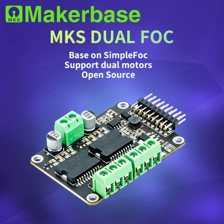 makerbase-dual-brushless-micro-foc-3-1พร้อมฐานลูปปัจจุบันเมื่อ-simplefoc