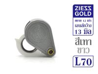 Lens. กล้องส่องพระ Ziess Gold เทาขาว Series-M 12x รหัส L70