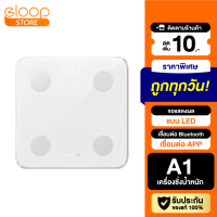 [มีของพร้อมส่ง] Eloop A1 เครื่องชั่งน้ำหนักอัจฉริยะ Smart Body Fat Scale ที่ชั่งน้ำหนัก เชื่อมต่อและวิเคราะห์ข้อมูล ผ่าน App Orsen ของแท้ 100%