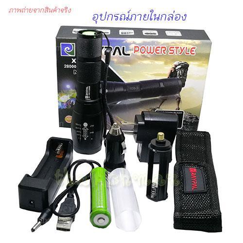 gree-led-ไฟฉาย-28000-lumens-รุ่น108-3-xml-t6-ชาร์ต-ซูมได้-กันน้ำ-อุปกรณ์ครบชุด