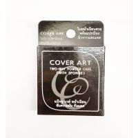 sunway cover  art two-way powder cake (พร้อมสปองค์) 11g./ ซันเวย์ คัฟเวอร์อาร์ตทูเวย์เพาเดอร์เค้ก รีฟิล