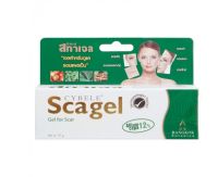 CYBELE SCAGEL 9 G ซีเบล สกาเจล ลดรอยแผลเป็น