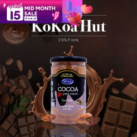 Kokoa Hut โกโก้ โกโก้คีโต โกโก้แท้ 100% ขนาด 150 g. ราคาส่ง โกโก้ ช็อคโกแลต เครื่องดื่มคีโต