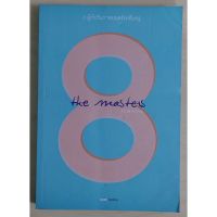 8 The Masters 8 ผู้กำกับภาพยนตร์ระดับครู (หนังสือเก่ารับตามสภาพ)