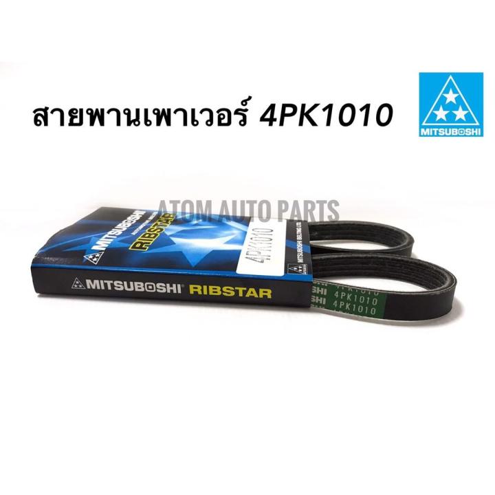 hot-ชุดสายพานไทม์มิ่ง-สายพานไดชาร์จแอร์-สายพานเพาเวอร์-ซีล-honda-civic-2001ขึ้นไป-dimension-d17a-z-ส่งด่วน-ได-ชาร์จ-รถยนต์-ได-ร์-ชาร์จ-รถยนต์-เครื่อง-เช็ค-ได-ชาร์จ-ได-ชาร์จ-ไฟ-รั่ว